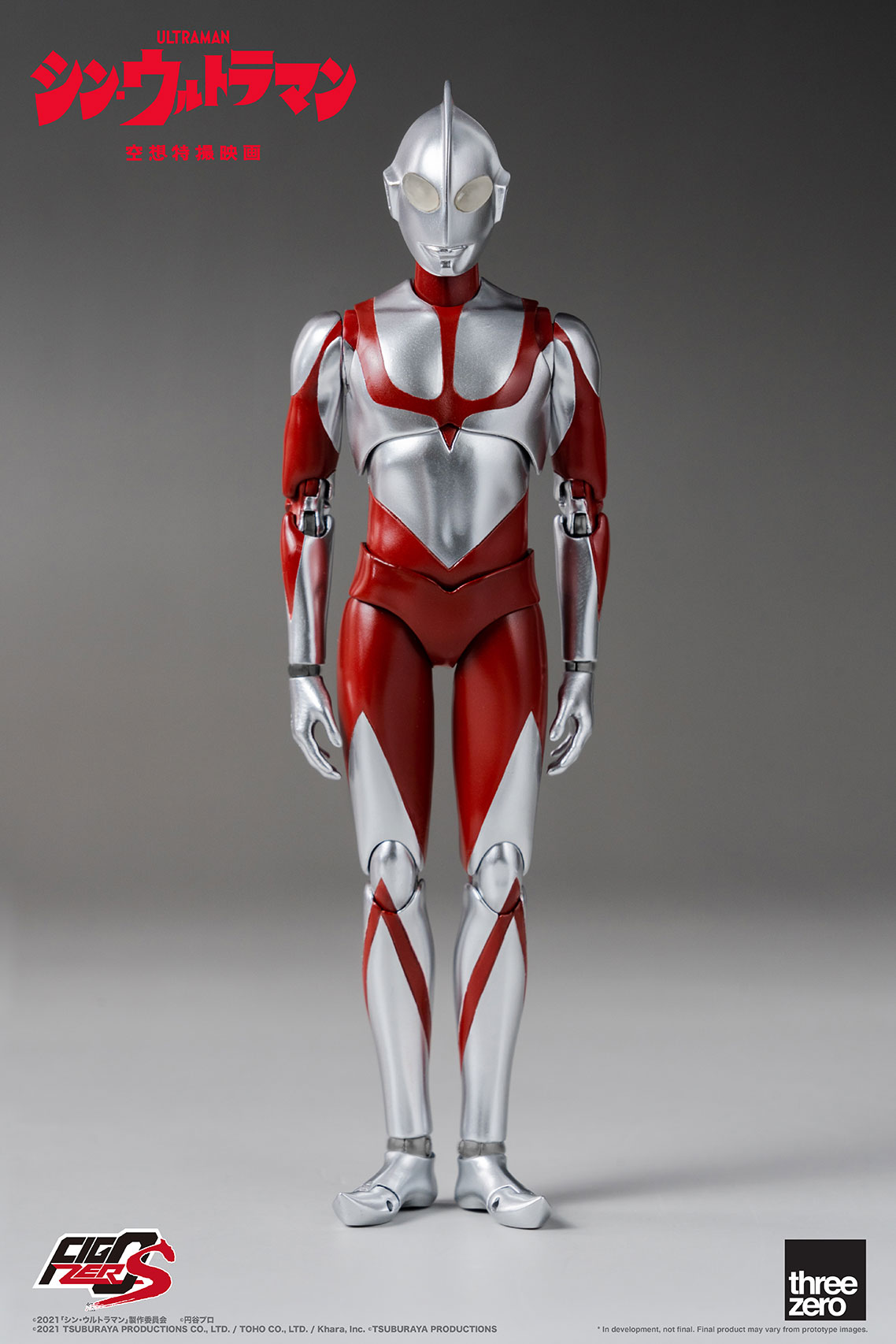 FigZero S 6 inch Ultraman (SHIN ULTRAMAN)