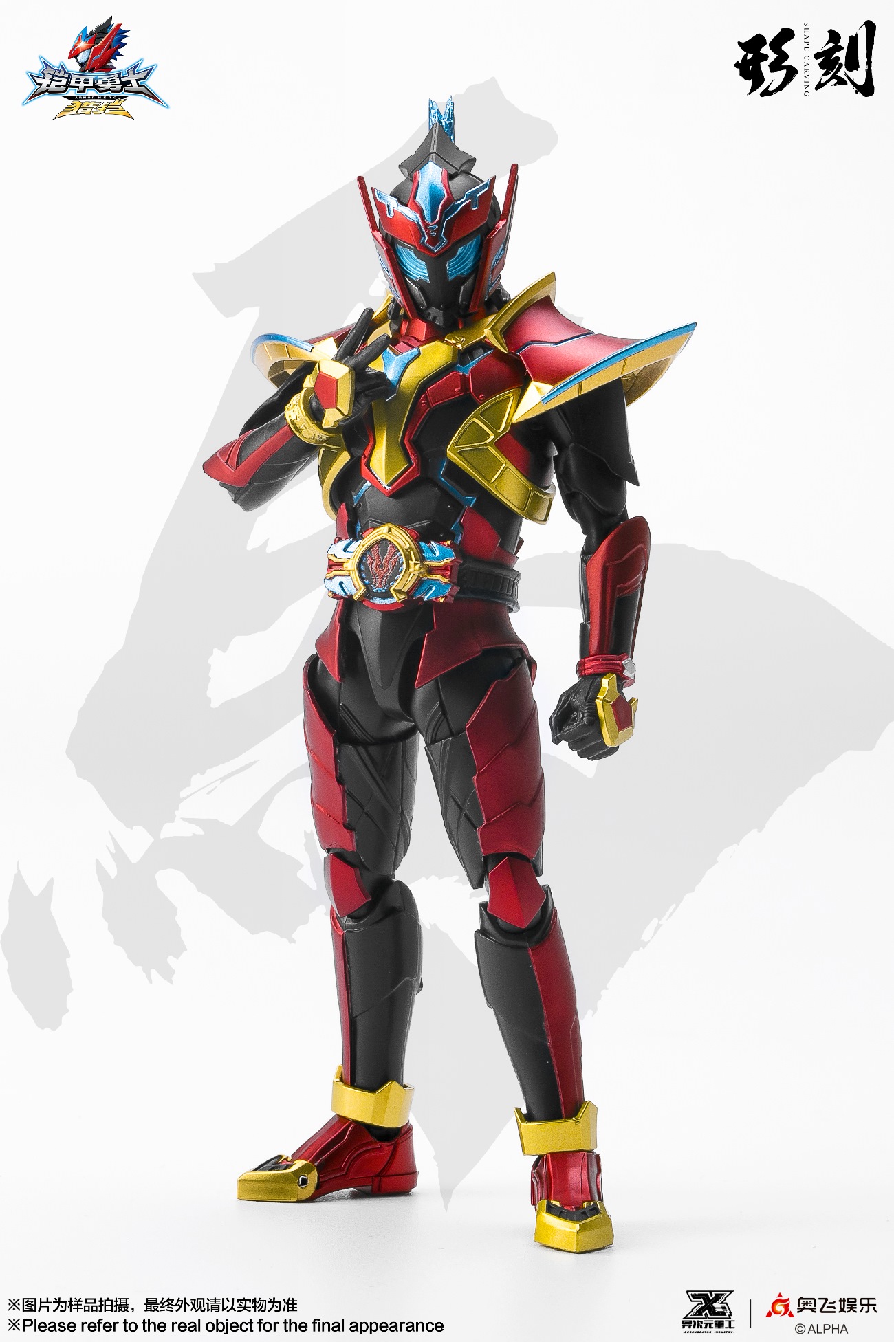 Armored Warrior - Marshal armor