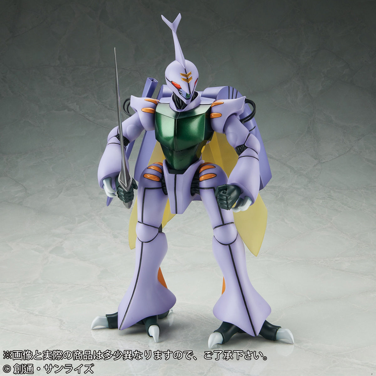 Gigantic series NEO Dunbine