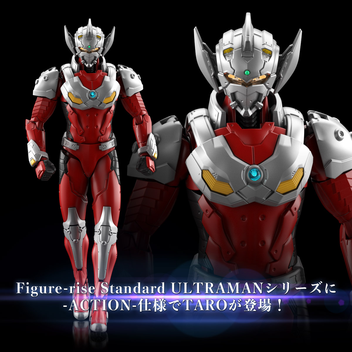 Figure-rise Standard ULTRAMAN SUIT TARO -ACTION-