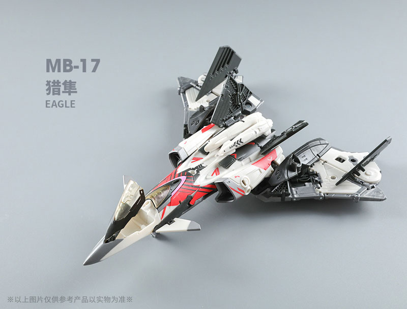 MEGABOX MB-17 ICARUS