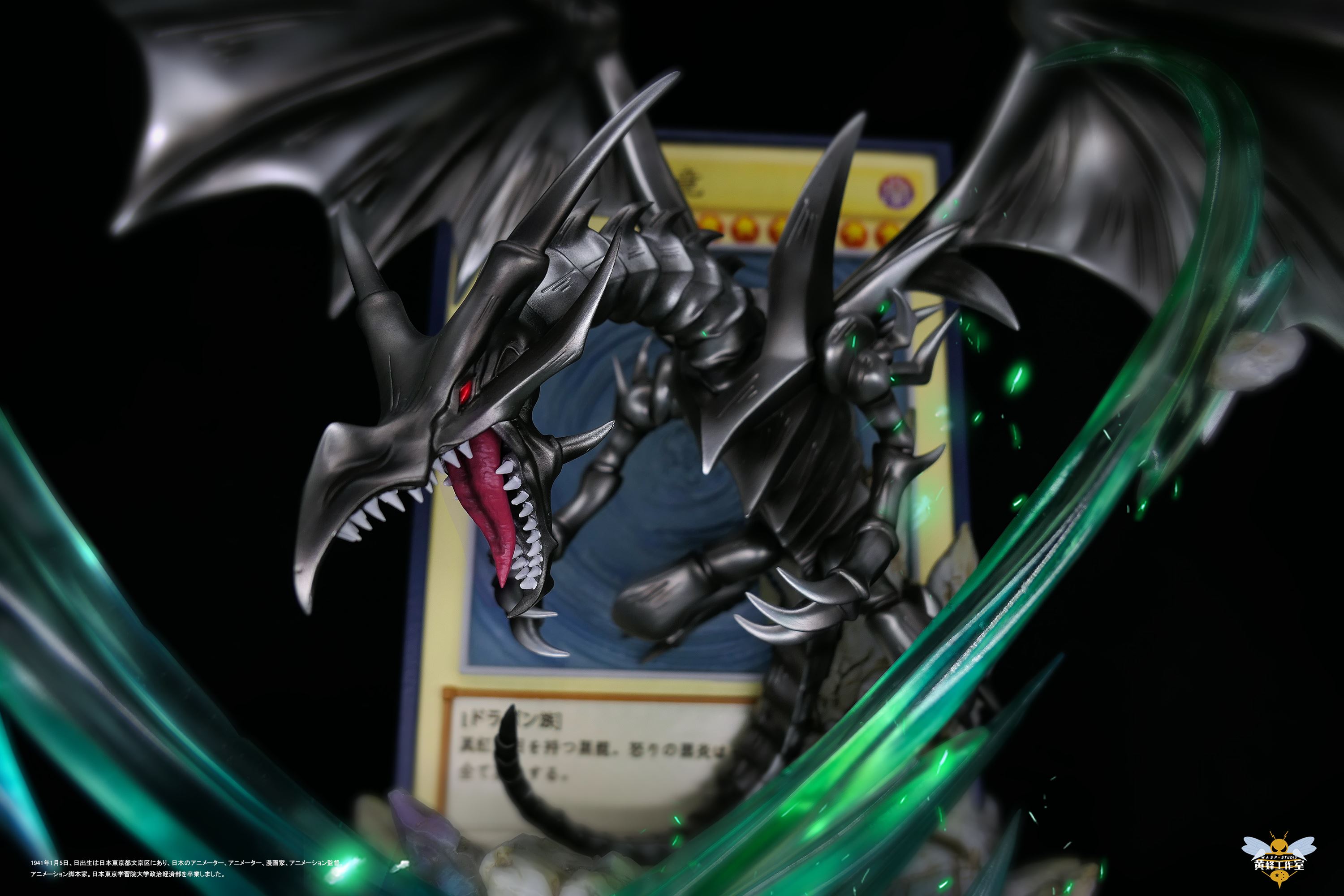 Red Eyes Dragon - YU GI OH!