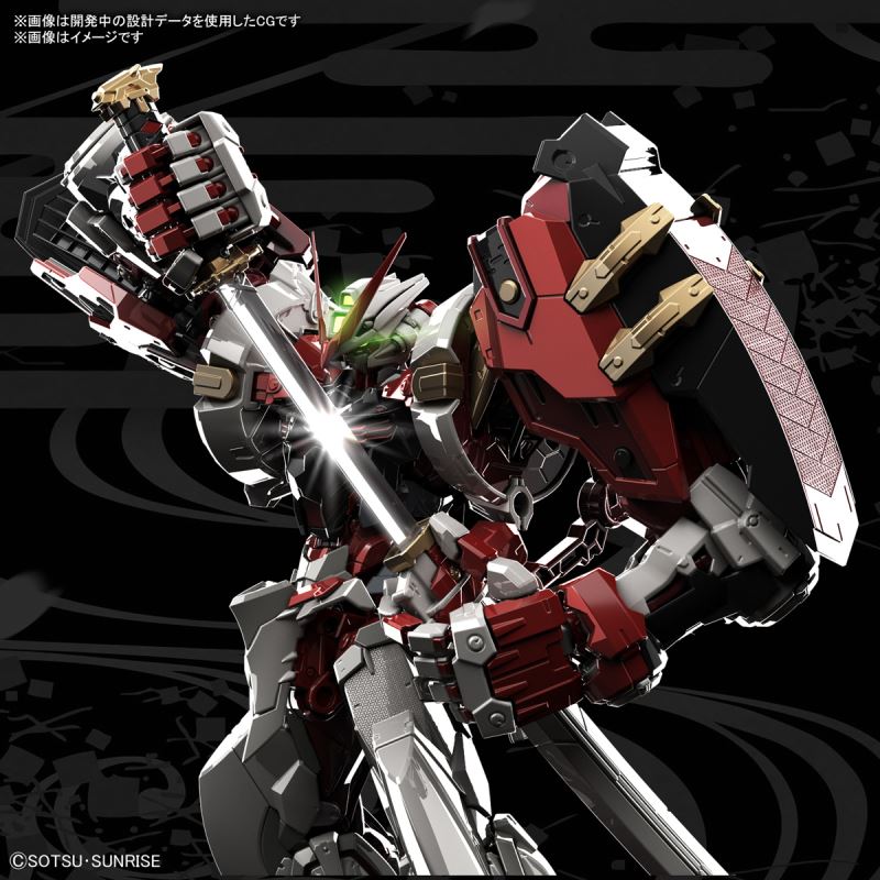 Hi-Resolution Model 1/100 Gundam Astray Red Frame Powered Red