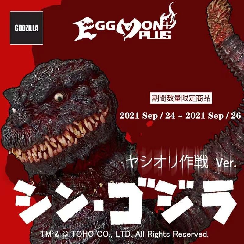 Eggmon+ Shin Godzilla