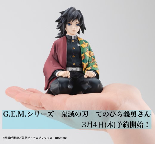 G.E.M. Series Demon Slayer: Kimetsu no Yaiba Palm-size Giyu