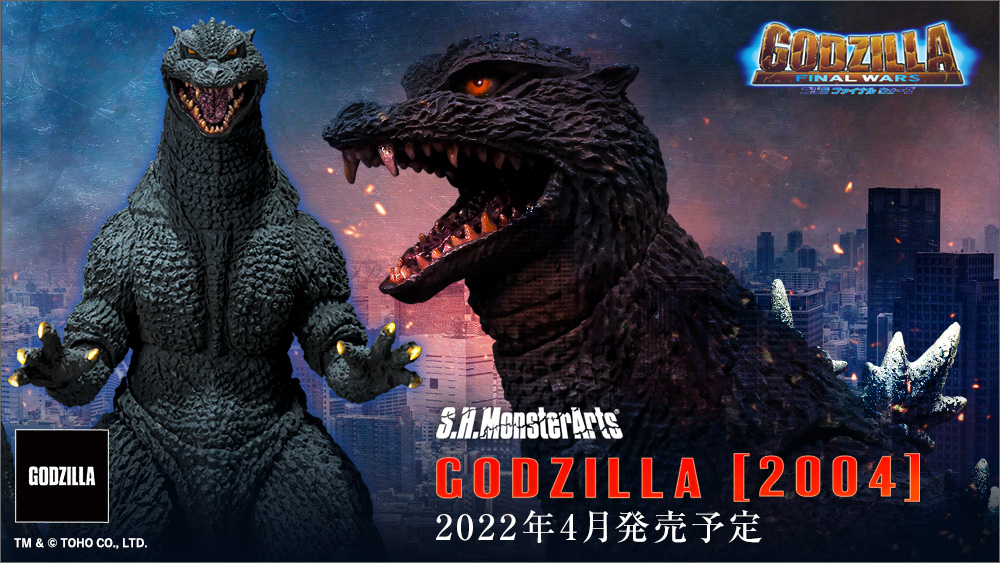 SHMonsterArts Godzilla (2004)