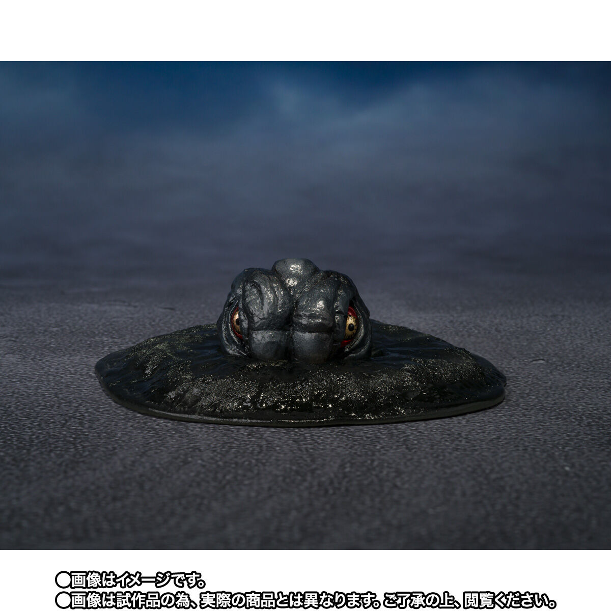 SHMonsterArts Hedorah 50th Anniversary Special Commemorative Set