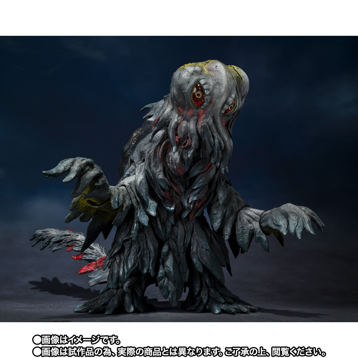 SHMonsterArts Hedorah 50th Anniversary Special Commemorative Set