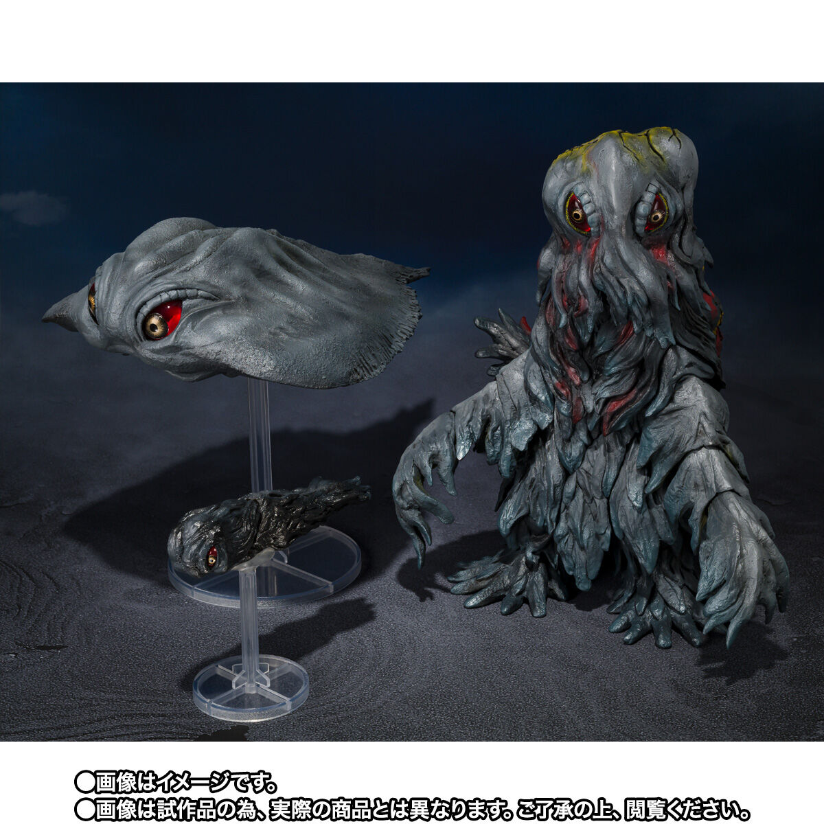 SHMonsterArts Hedorah 50th Anniversary Special Commemorative Set