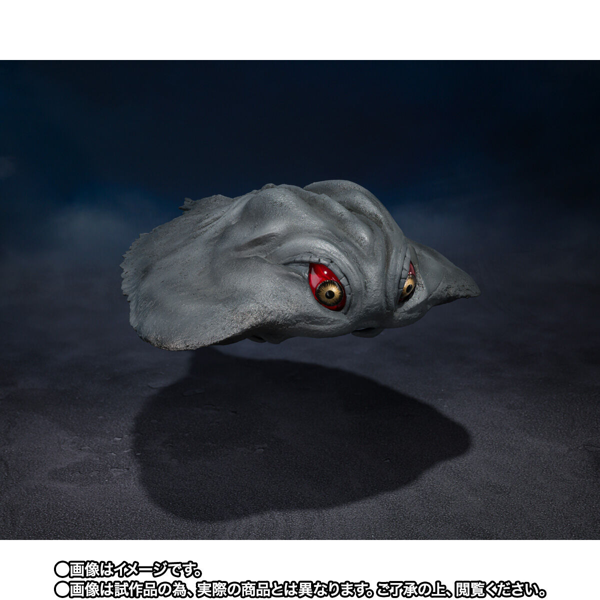 SHMonsterArts Hedorah 50th Anniversary Special Commemorative Set