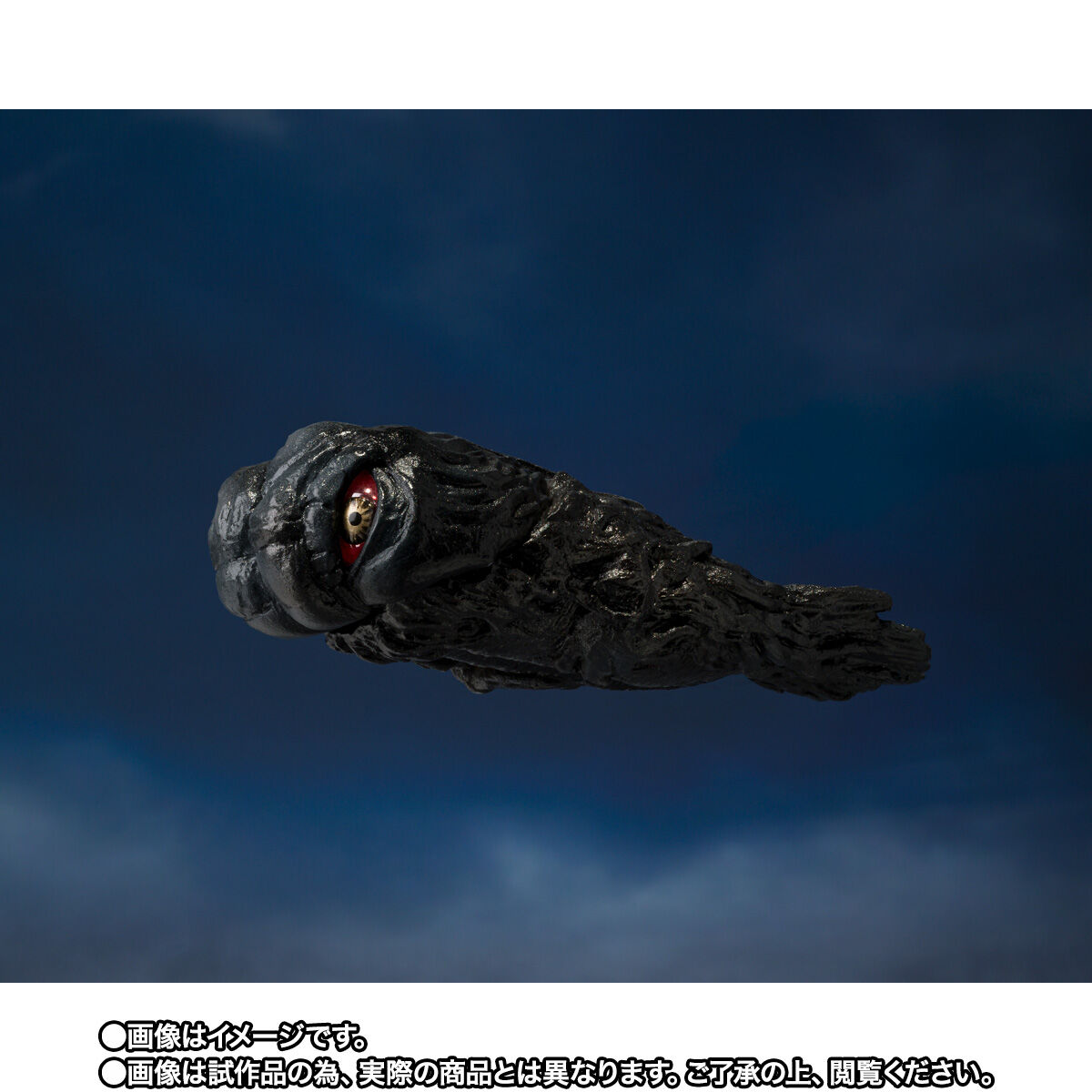 SHMonsterArts Hedorah 50th Anniversary Special Commemorative Set