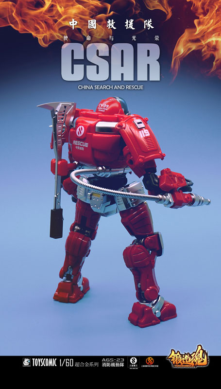 FORGING SOUL Series AGS-23 CV-39 Model Fire Fighting Riot Squad