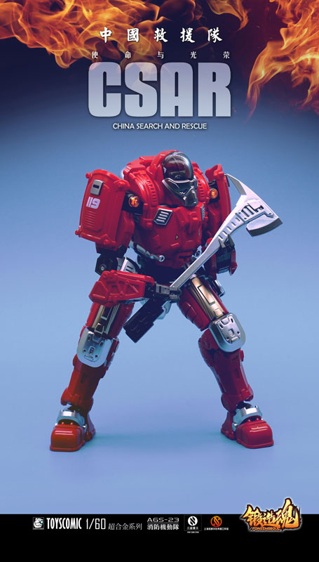 FORGING SOUL Series AGS-23 CV-39 Model Fire Fighting Riot Squad