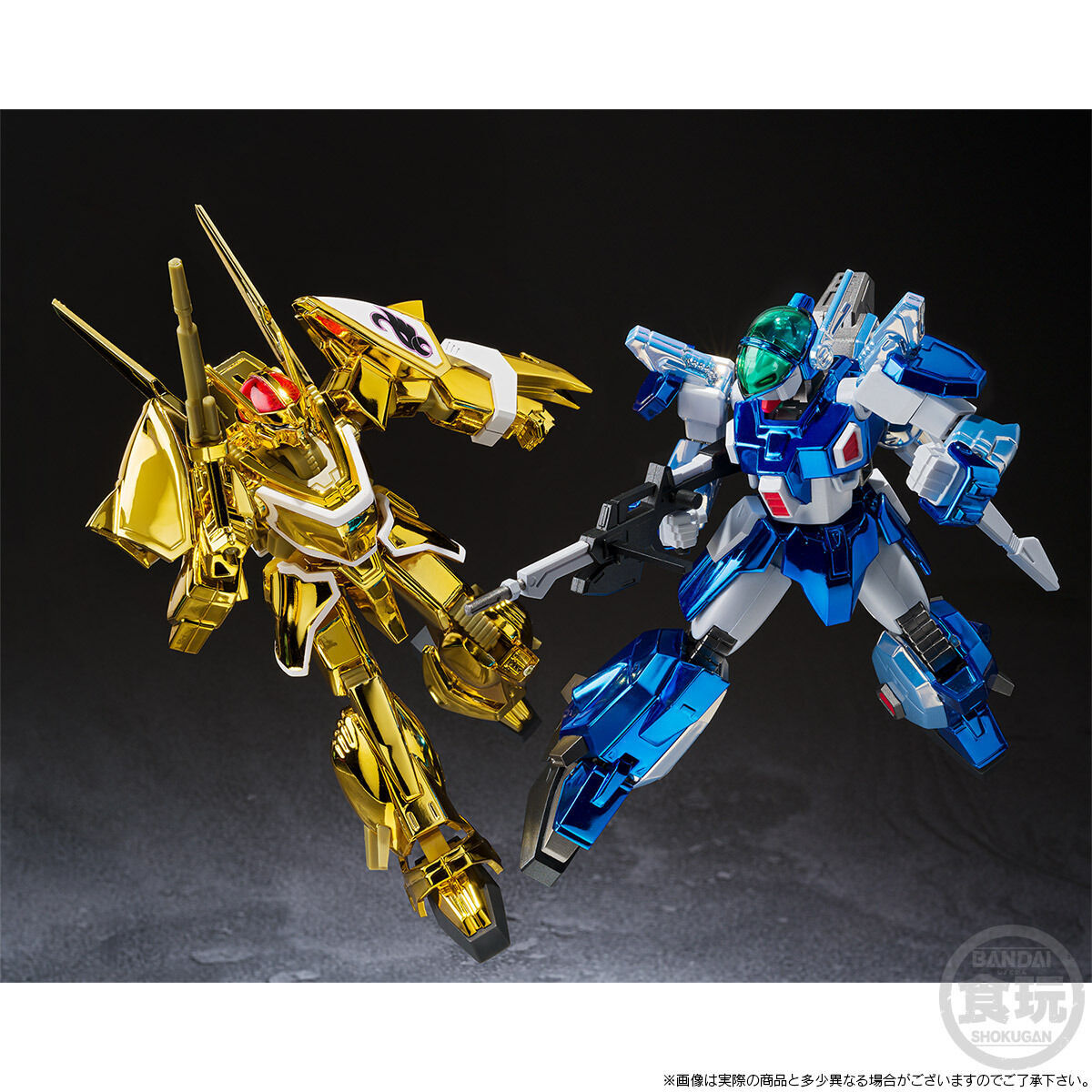 SMP [SHOKUGAN MODELING PROJECT] Blue Comet SPT Layzner Raisner & Zakar V-MAX activation ver. Set