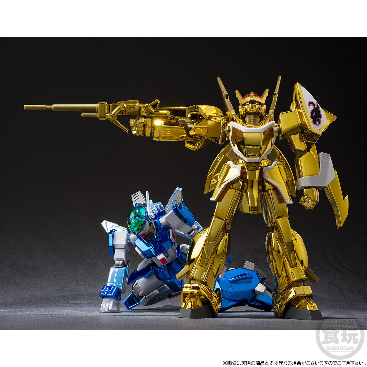 SMP [SHOKUGAN MODELING PROJECT] Blue Comet SPT Layzner Raisner & Zakar V-MAX activation ver. Set