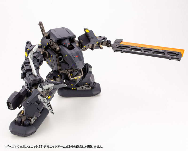 M.S.G Modeling Support Goods Heavy Weapon Unit 27 Demonic Arm(Pre-order)