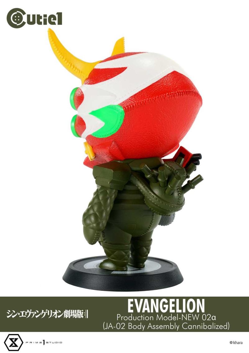 Cutie 1 : Shin Evangelion Complete Set