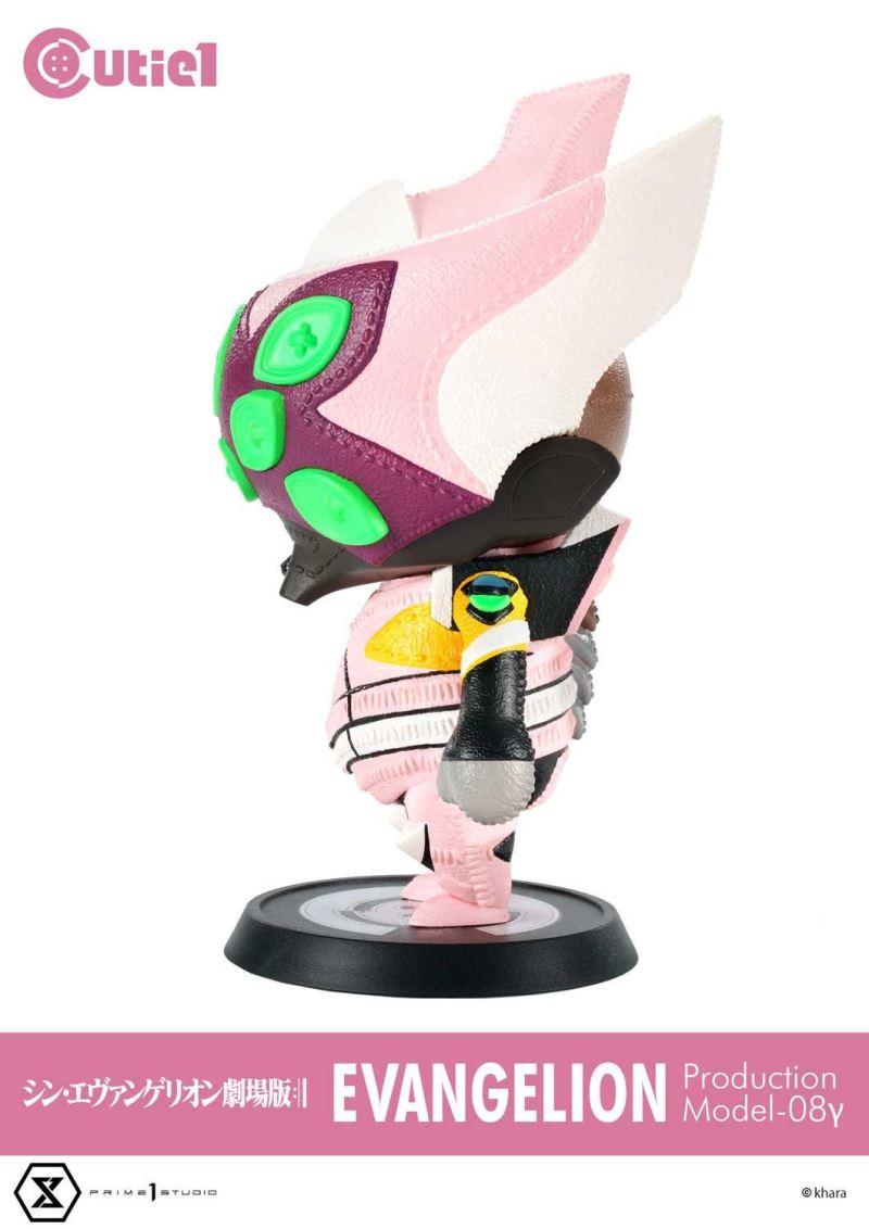 Cutie 1 : Shin Evangelion Complete Set
