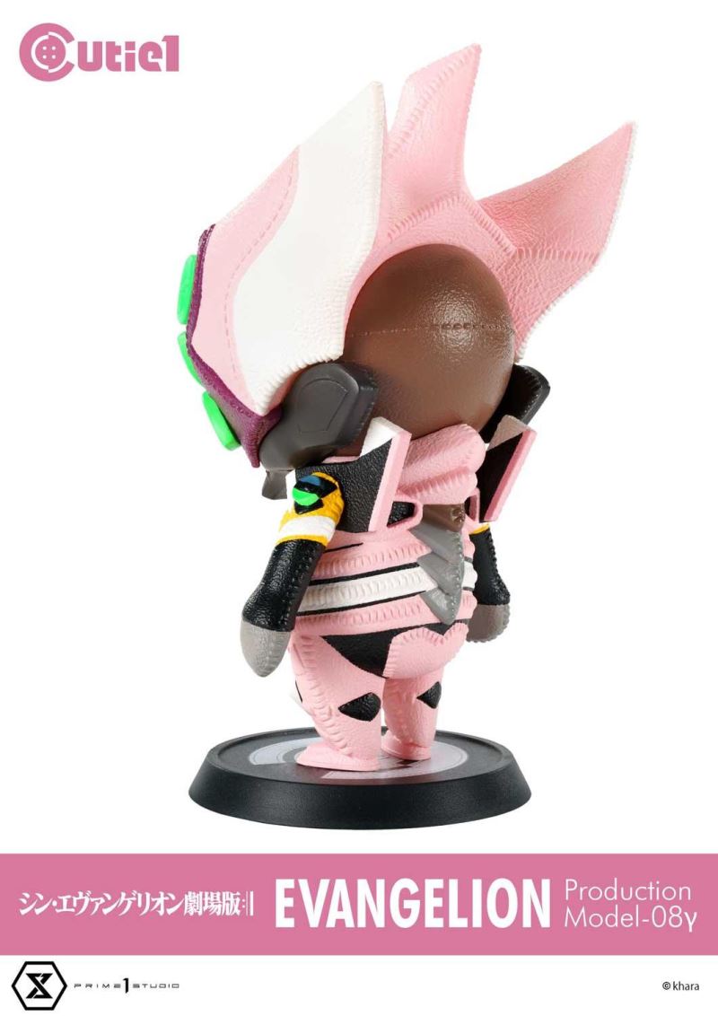 Cutie 1 : Shin Evangelion Complete Set