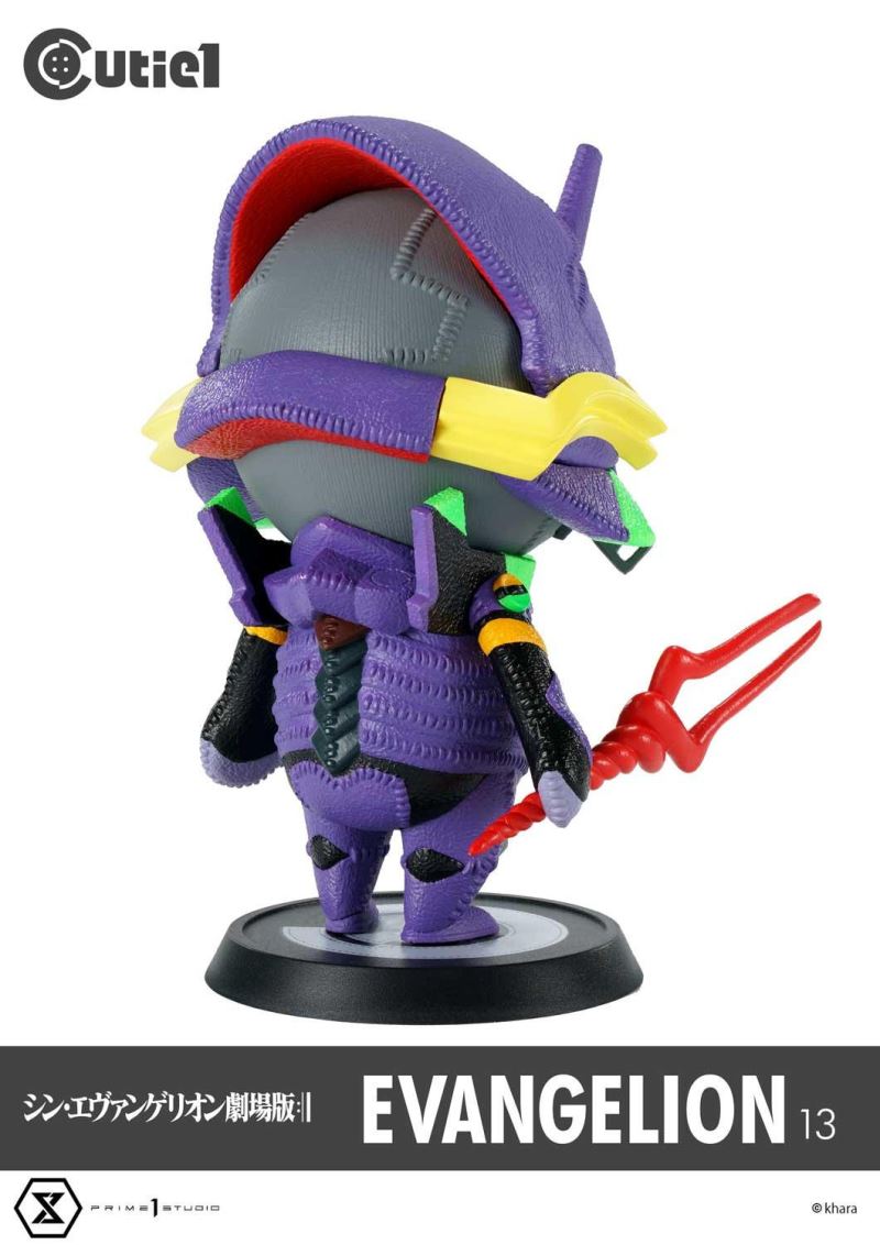 Cutie 1 : Shin Evangelion Complete Set