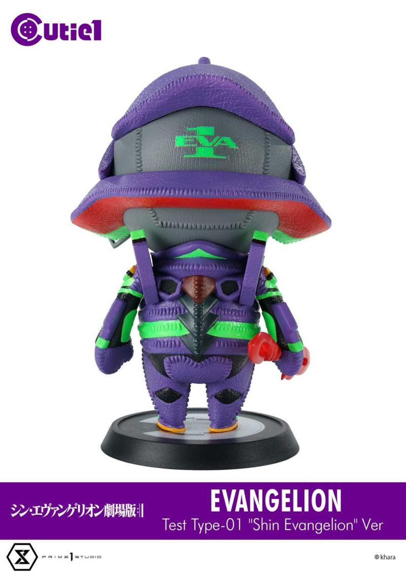 Cutie 1 : Shin Evangelion Complete Set