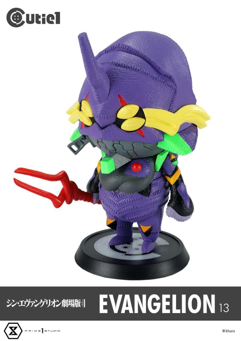 Cutie 1 : Shin Evangelion Complete Set