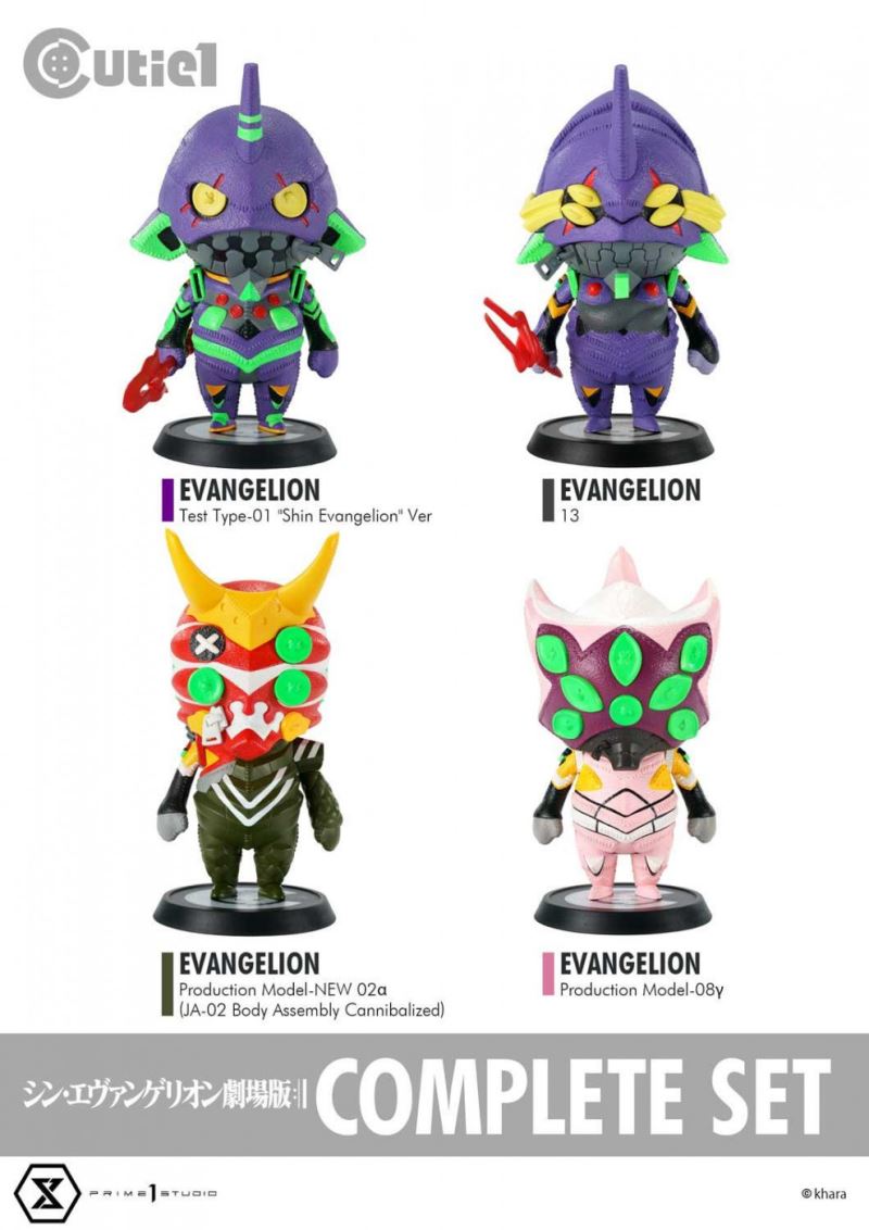 Cutie 1 : Shin Evangelion Complete Set