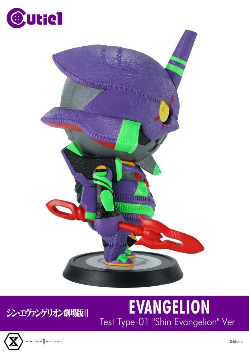 Cutie 1 : Shin Evangelion Complete Set