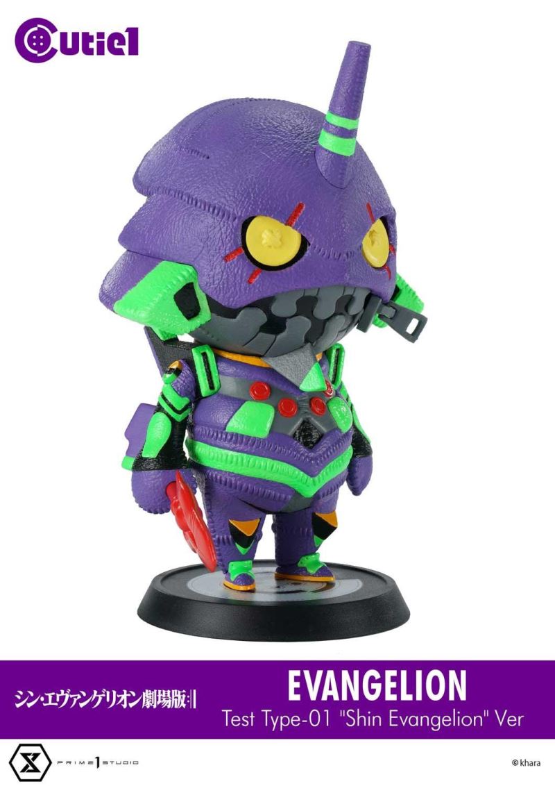 Cutie 1 : Shin Evangelion Complete Set