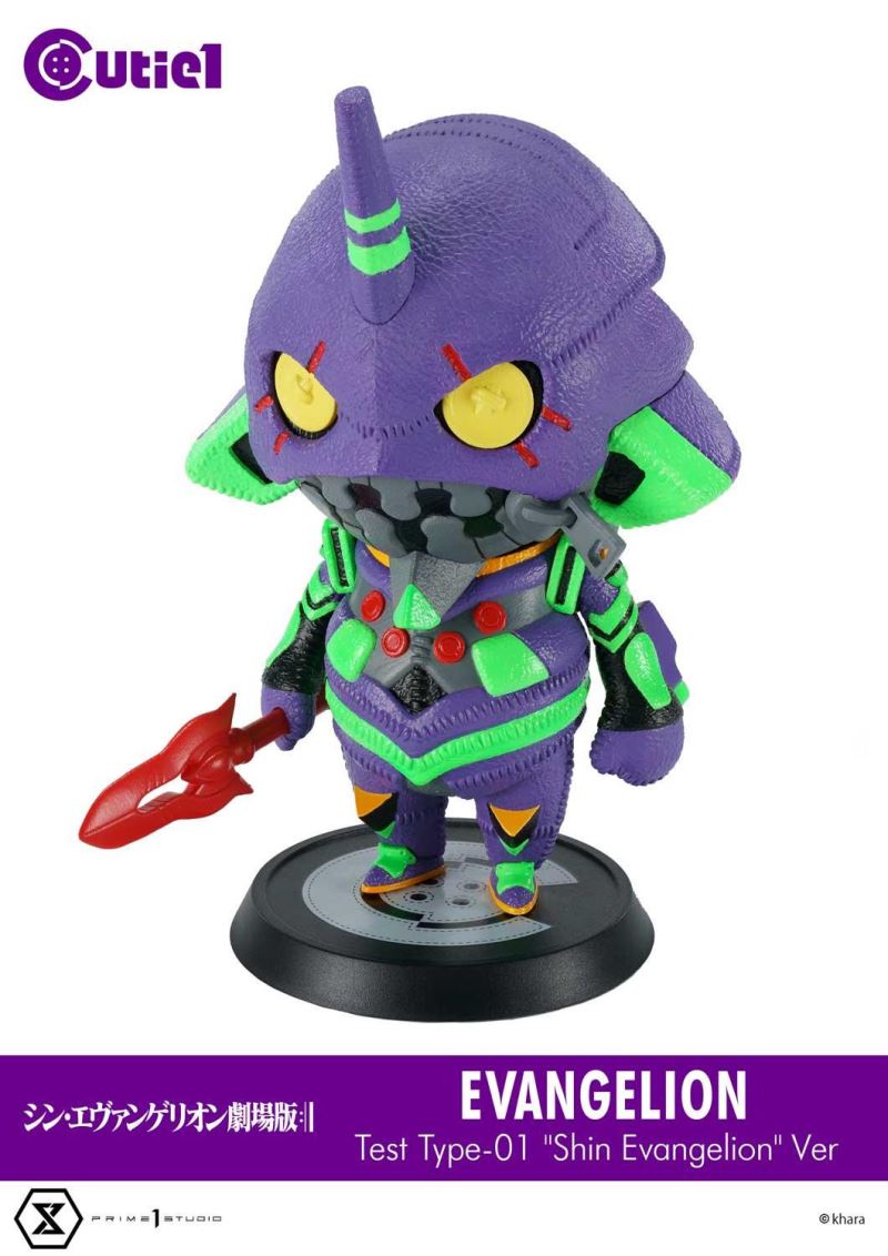 Cutie 1 : Shin Evangelion Complete Set