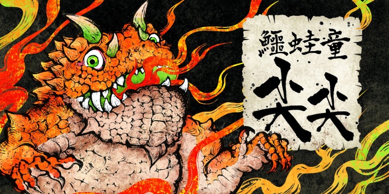 Crocodile Frog Boy - Pointy