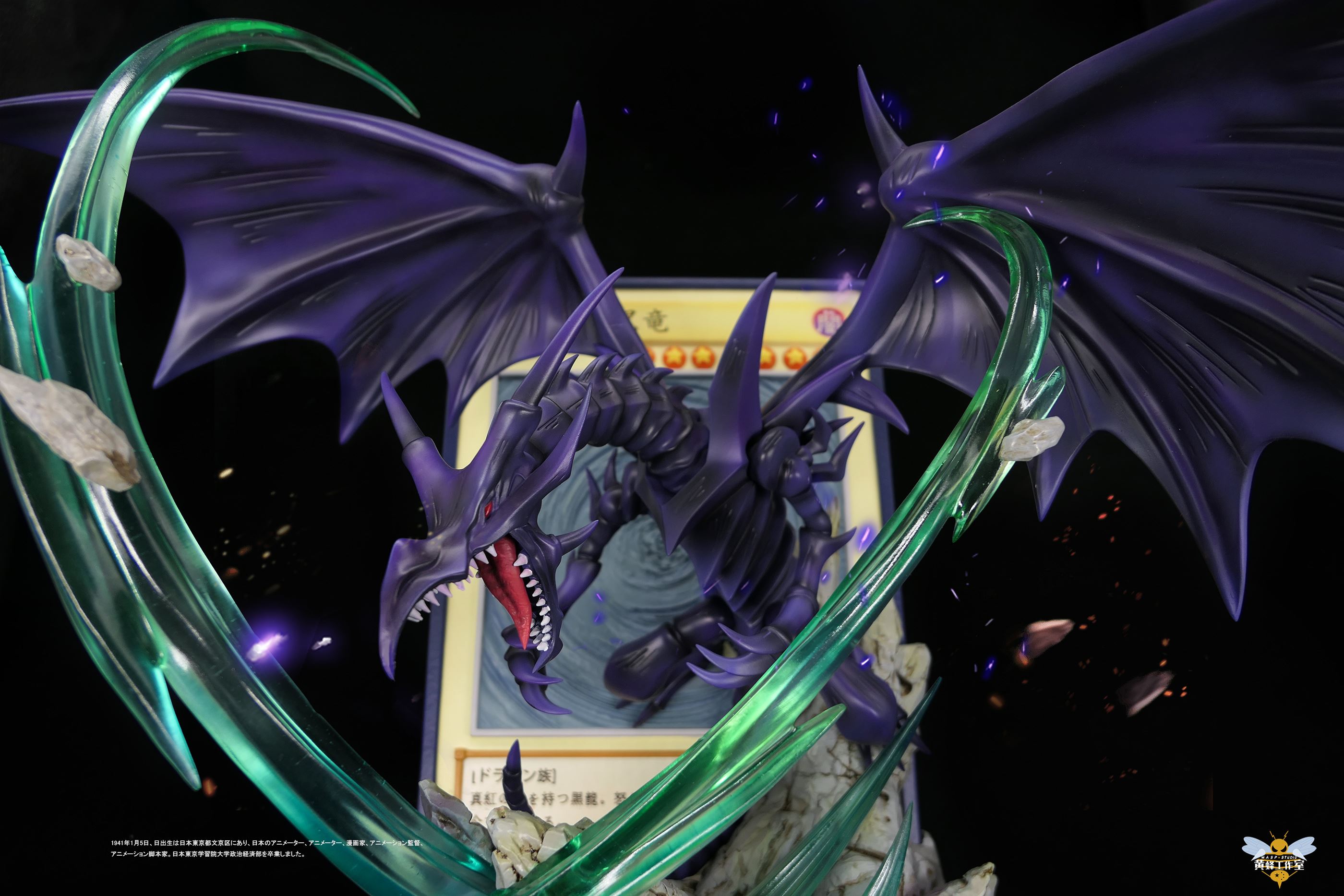 Red Eyes Dragon - YU GI OH!