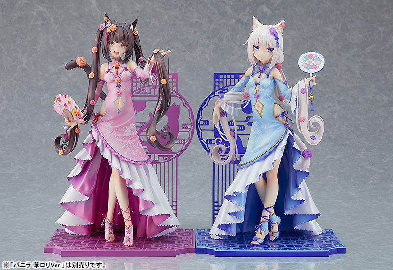 Good Smile Company Hatsune Miku Statuette PVC 1/7 Shimian Maifu Ver. 29 Cm