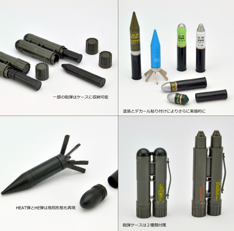 LittleArmory [LA073] 84mm Recoilless Gun M2 Type 1/12 Plastic Model