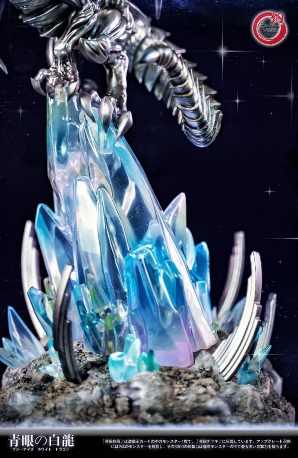 Blue Eyes White Dragon