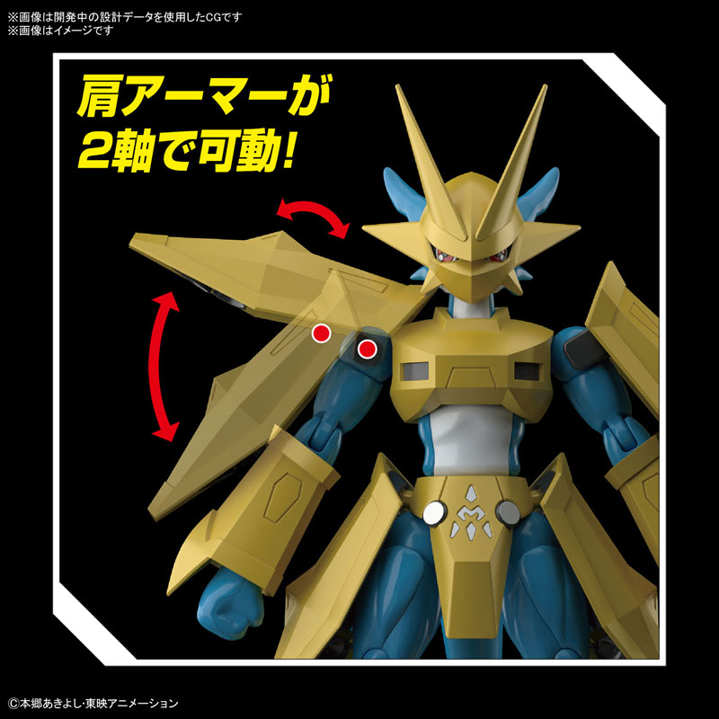 Figure-rise Standard Magnamon - Digimon Adventure 02
