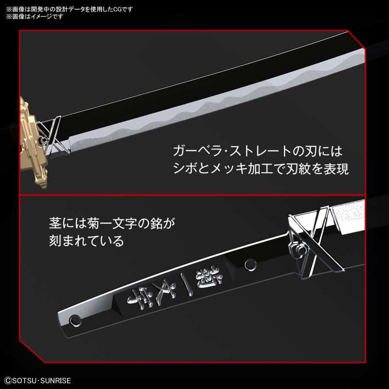 Hi-Resolution Model 1/100 Gundam Astray Red Frame Powered Red
