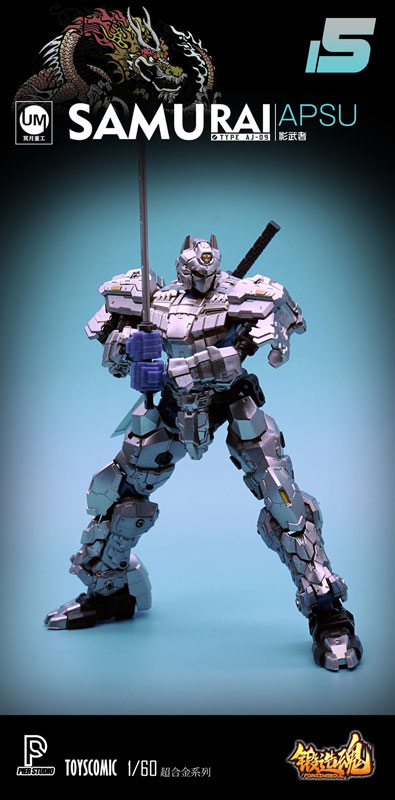 FORGING SOUL Series AGS-15 AJ-09 Samurai White Dragon APSU