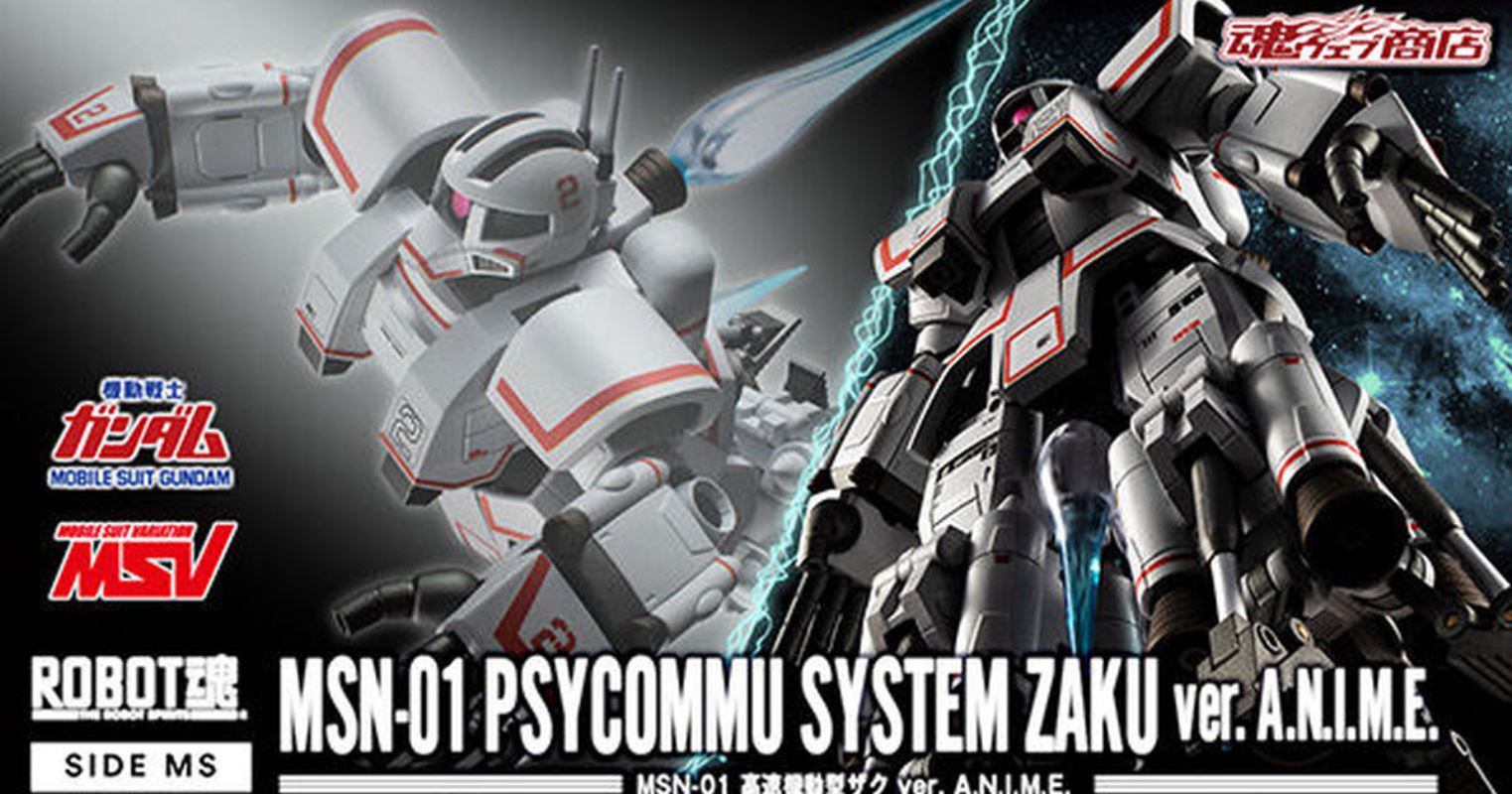 ROBOT soul  MSN-01-type high-speed motor za ku ver ANIME.