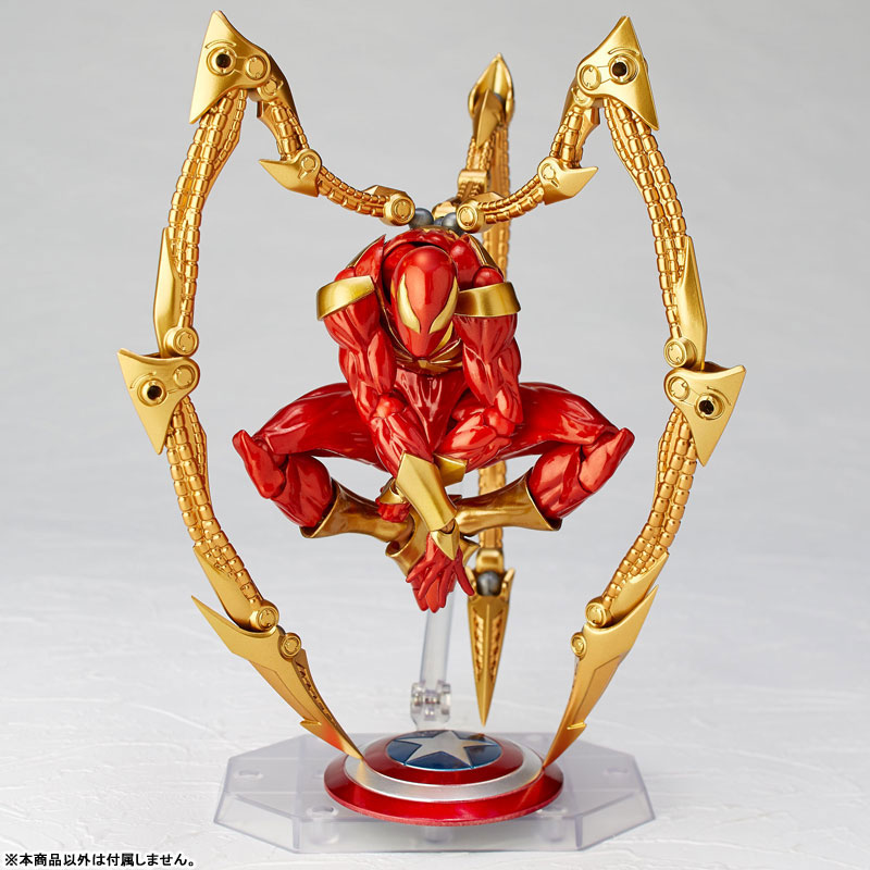 Figure Complex Amazing Yamaguchi No.023 Iron Spider