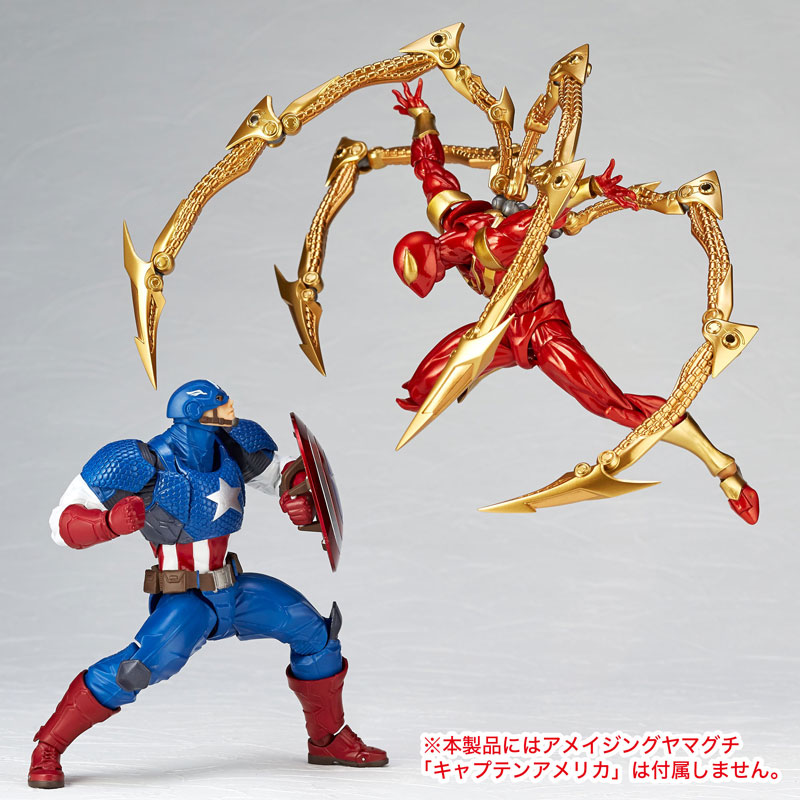 Figure Complex Amazing Yamaguchi No.023 Iron Spider