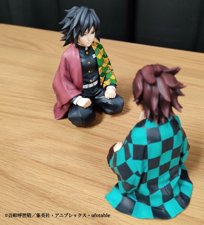 G.E.M. Series Demon Slayer: Kimetsu no Yaiba Palm-size Giyu