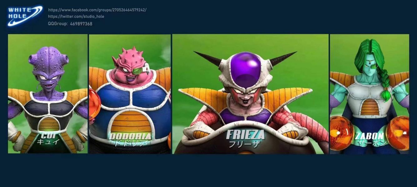 Dragon Ball battle for the first time to play Frieza