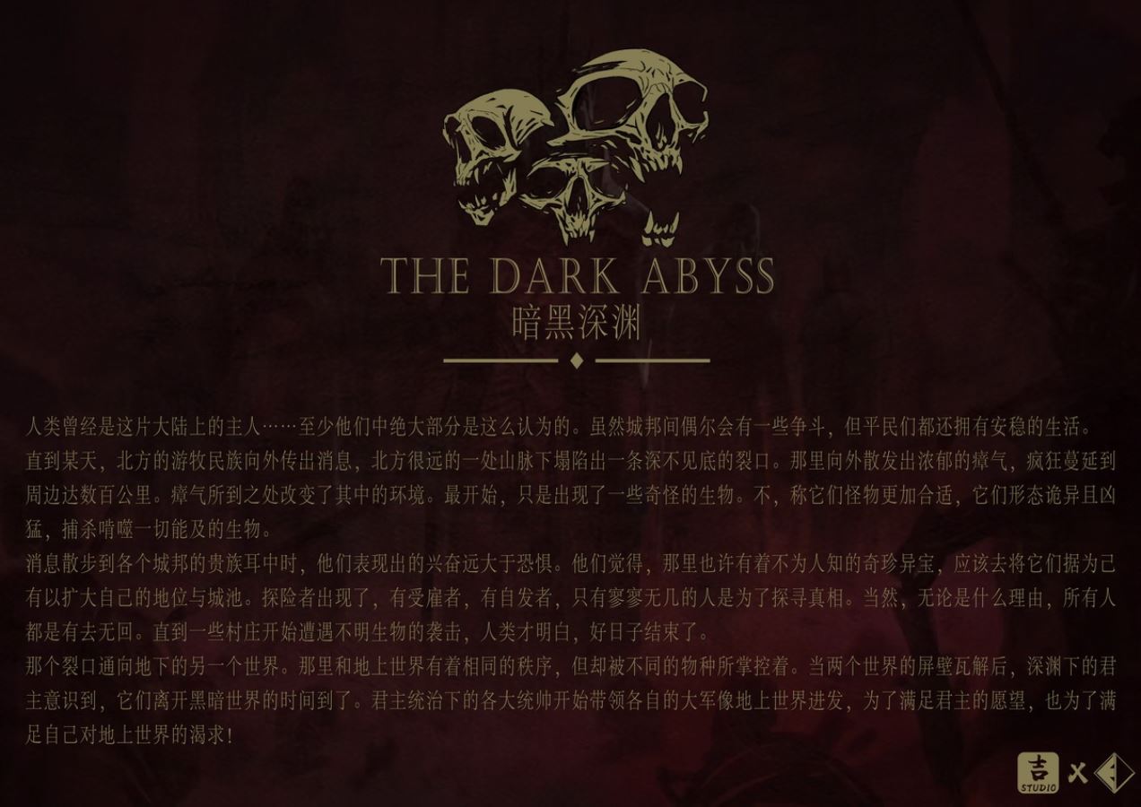 THE DARK Abyss Soul Eater