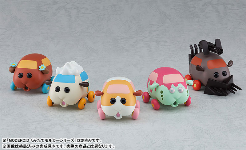 MODEROID PUI PUI Molcar Assembly Molcar Choco
