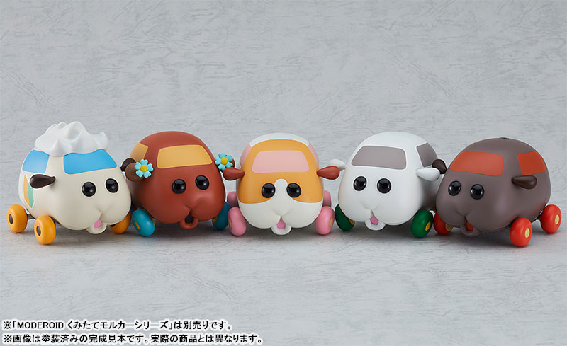 MODEROID PUI PUI Molcar Assembly Molcar Armored Teddy