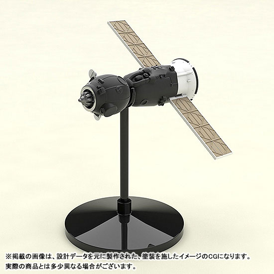 MODEROID 1/150 Plastic Model Soyuz Rocket & Transport Train