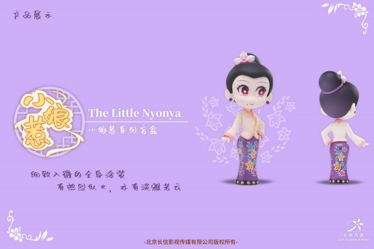 Little Nyonya Series Blind Box