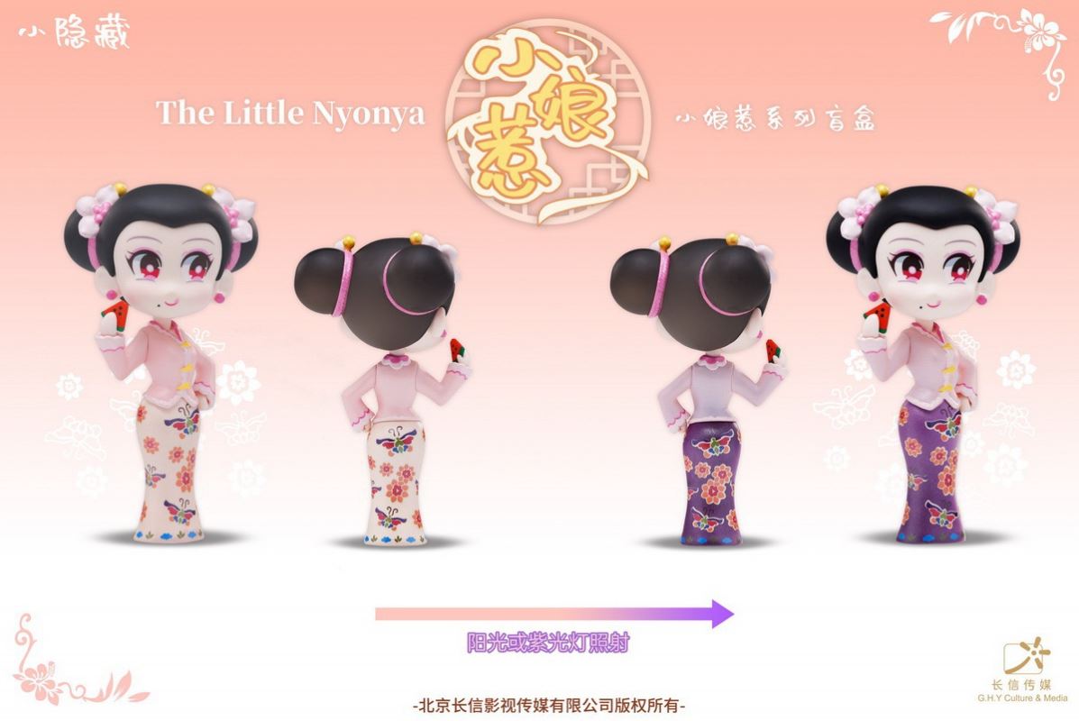 Little Nyonya Series Blind Box