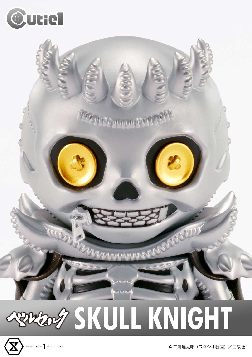 Cutie1 Berserk Skull Knight